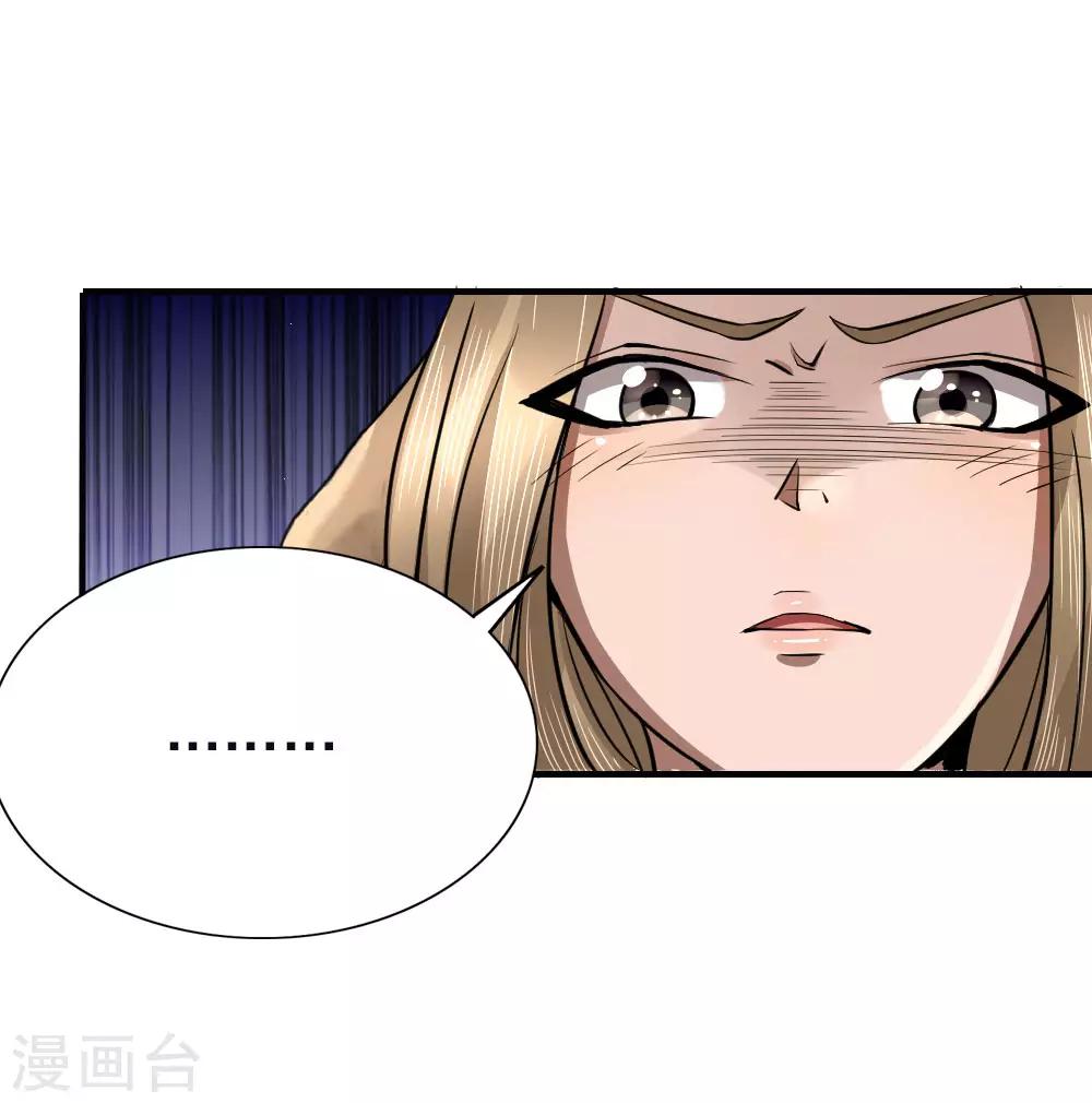 第79话-第79话
