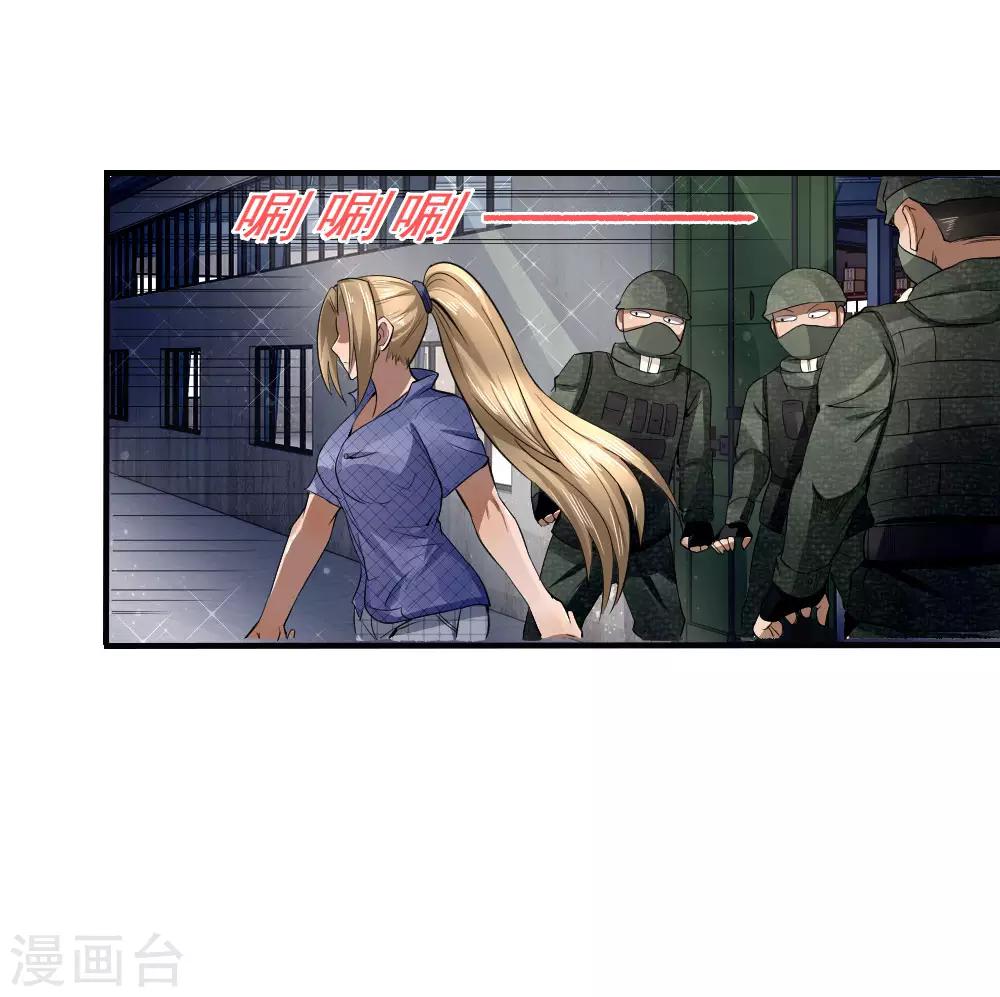 第79话-第79话