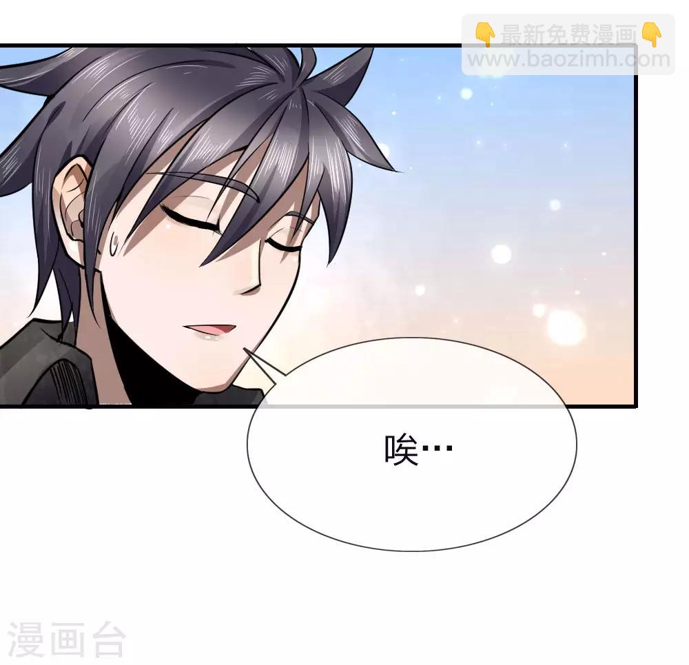 第79话-第79话