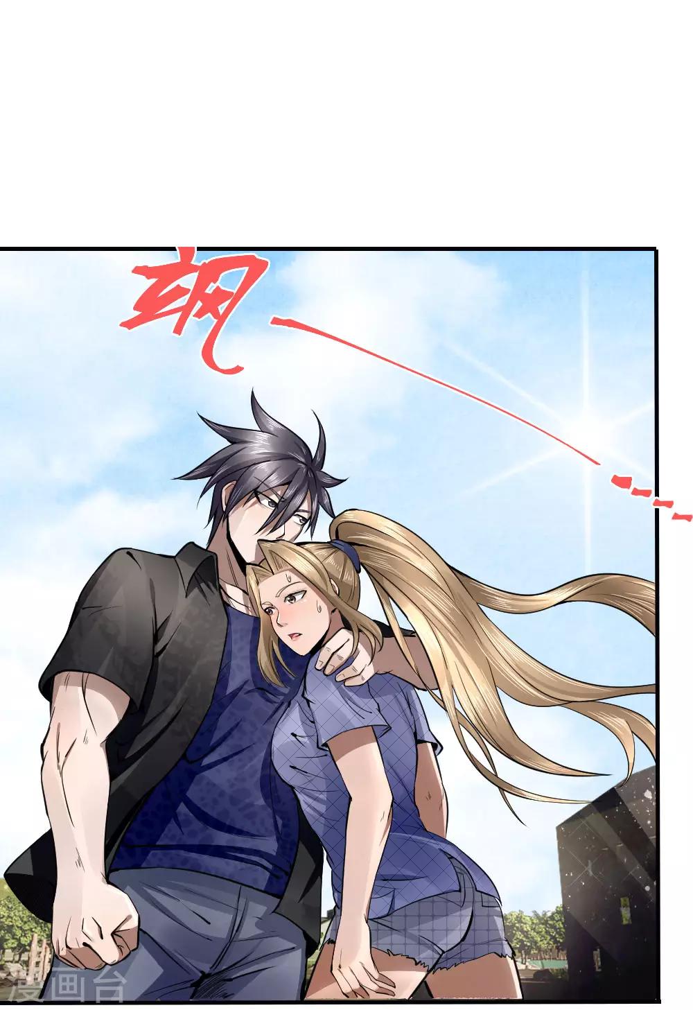 第79话-第79话