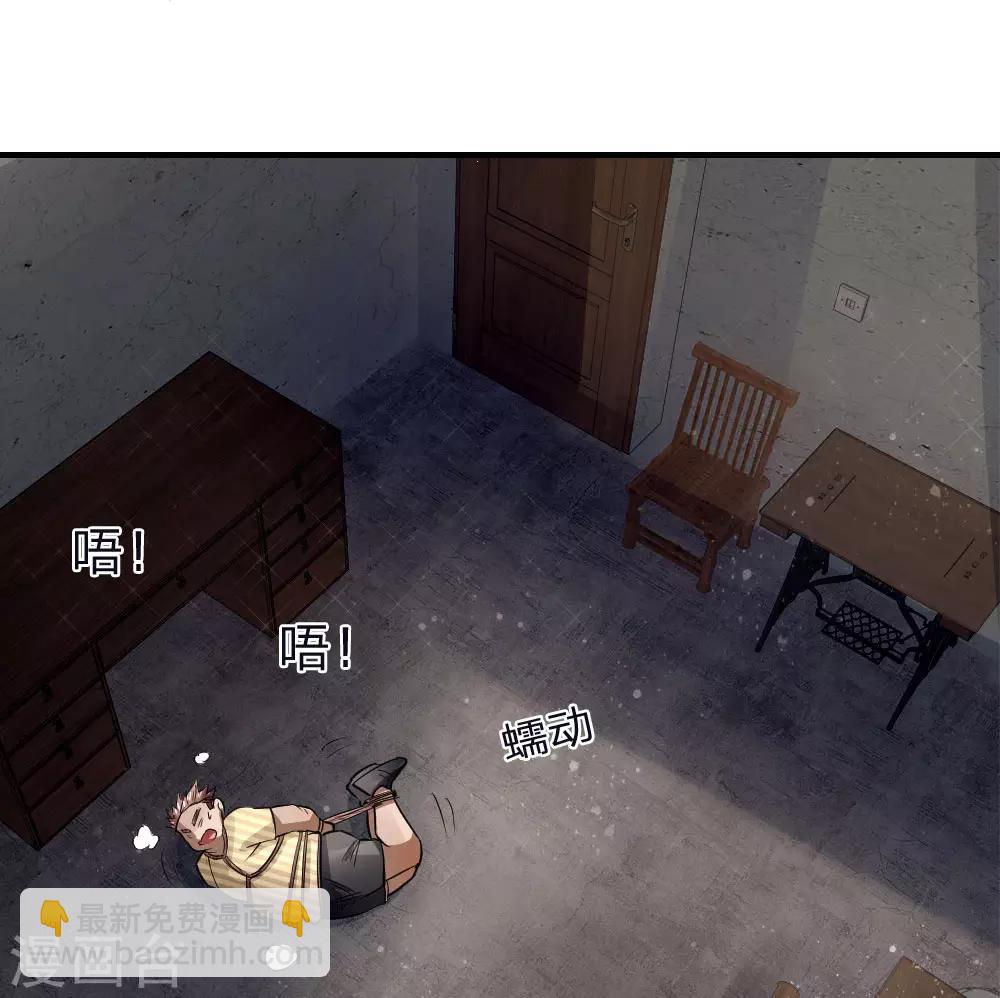 第81话-第81话