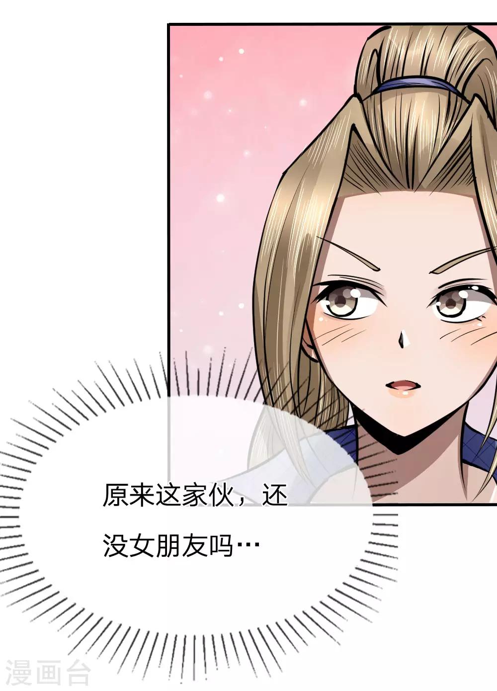 第83话-第83话