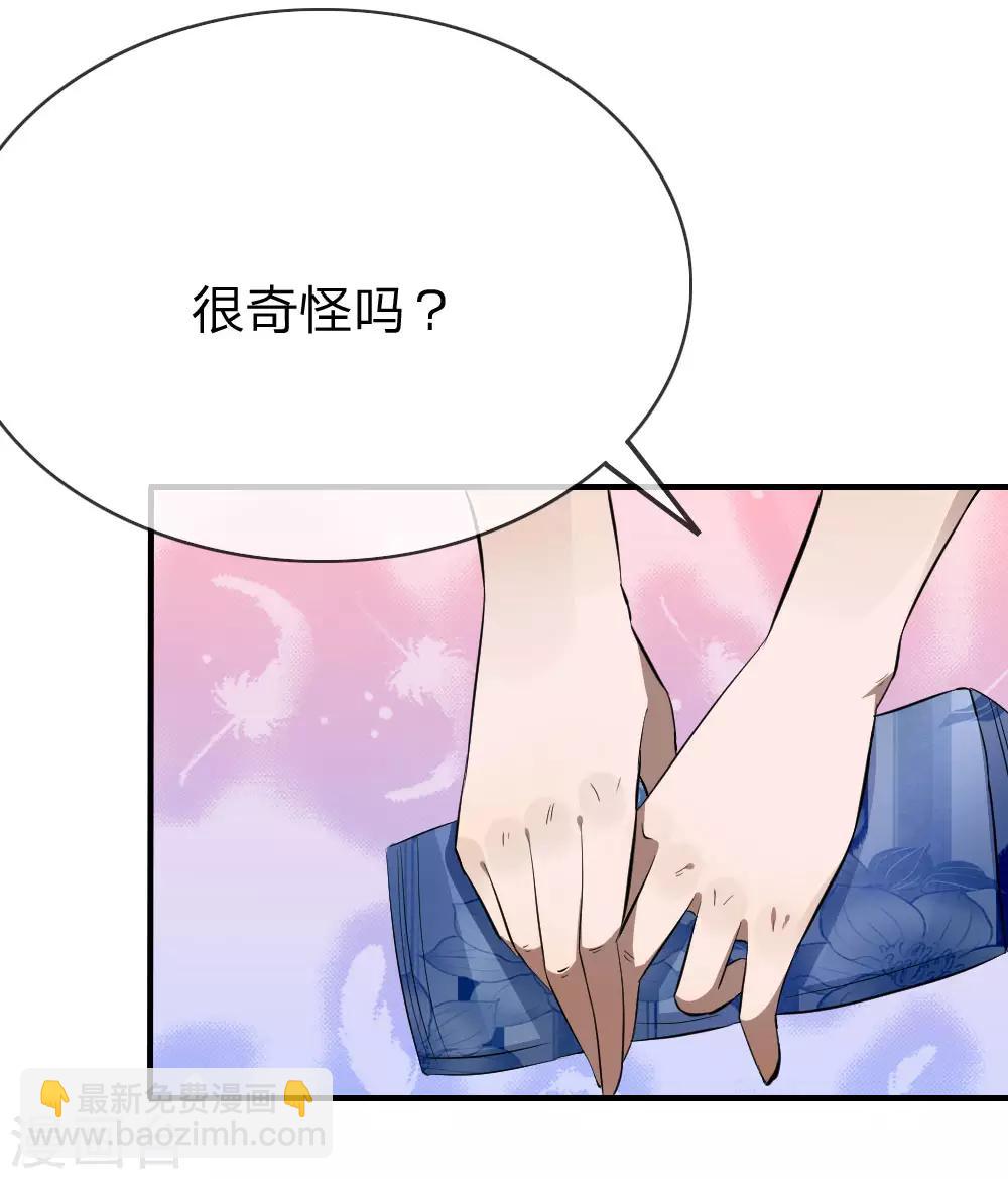 第85话-第85话