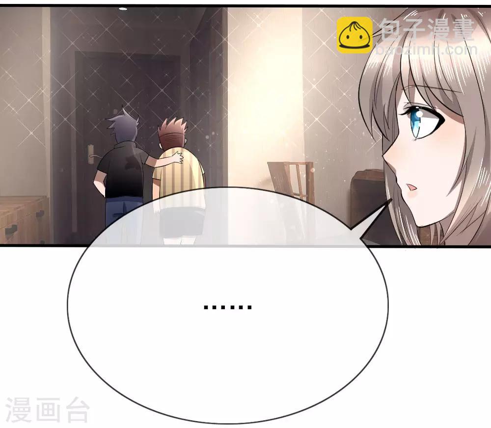 第85话-第85话