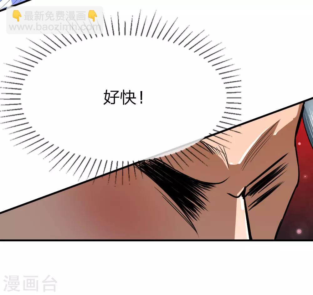 第87话-第87话