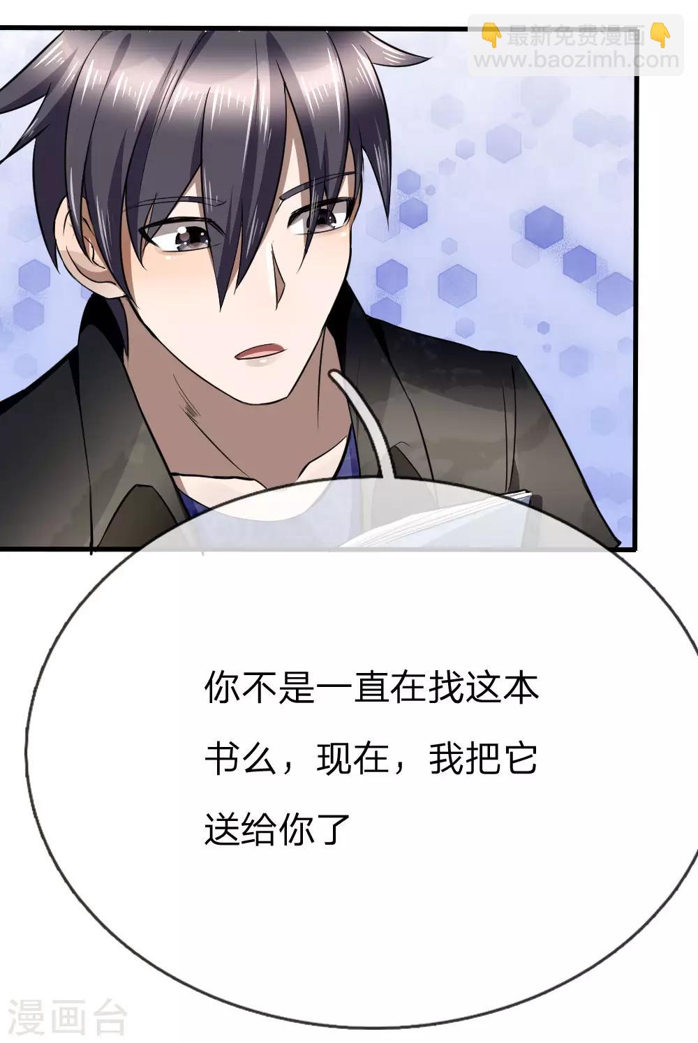 第89话-第89话