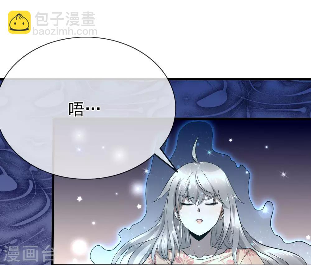 第89话-第89话