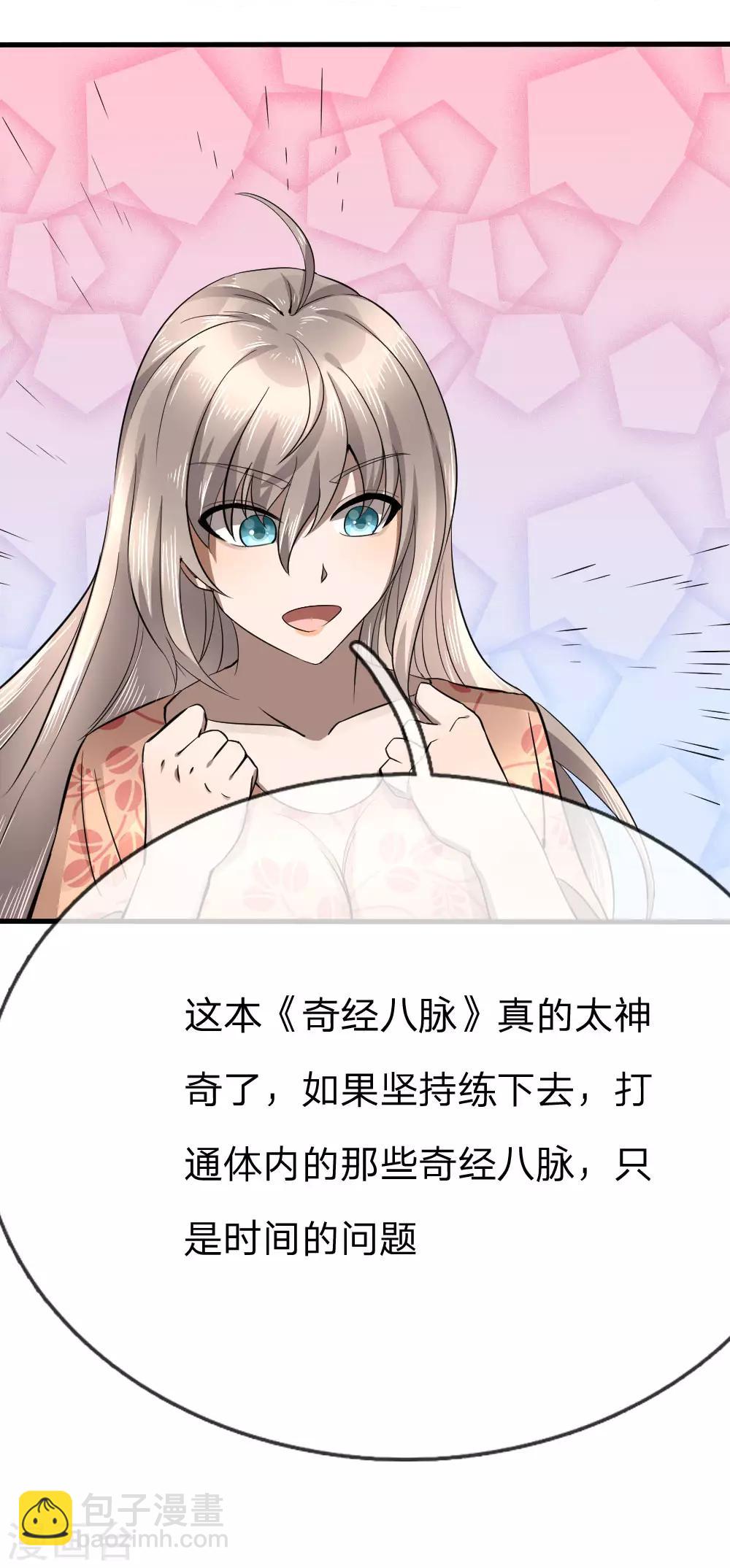 第89话-第89话