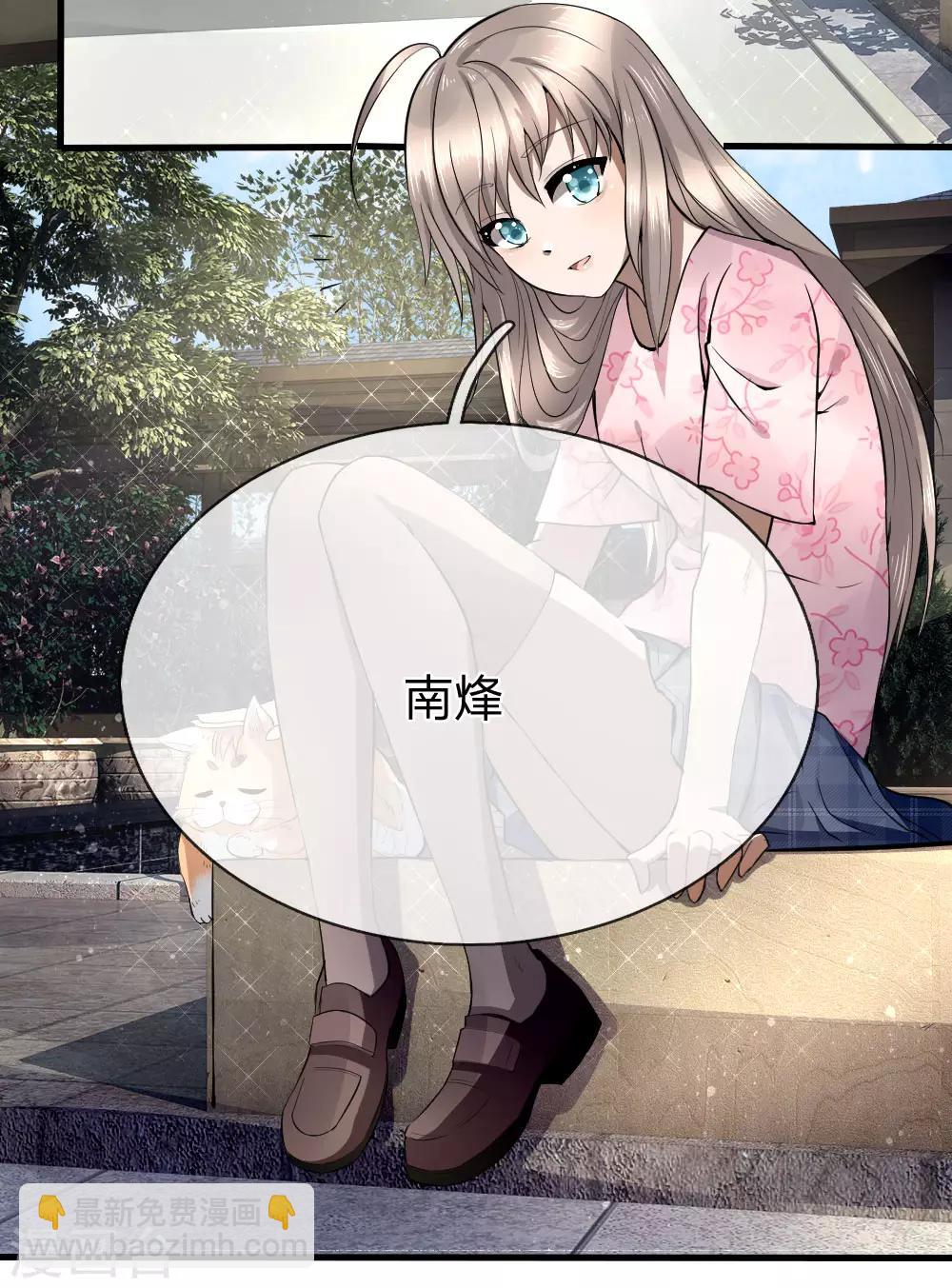 第89话-第89话