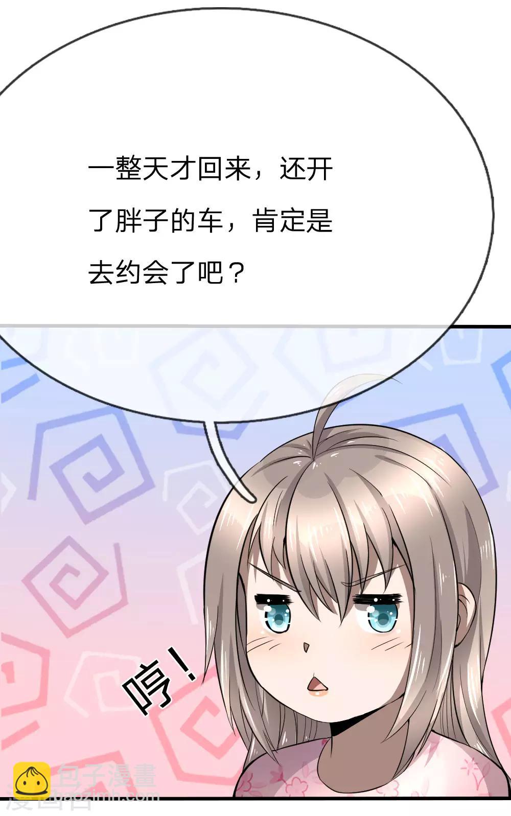 第89话-第89话