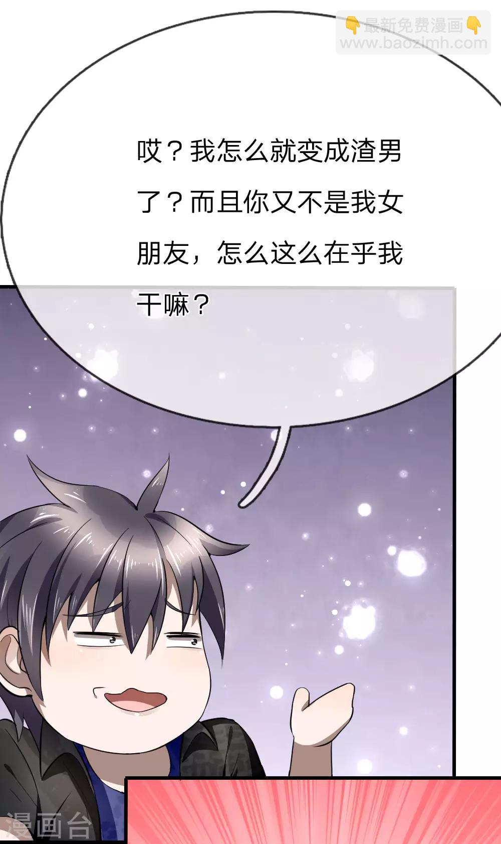 第89话-第89话