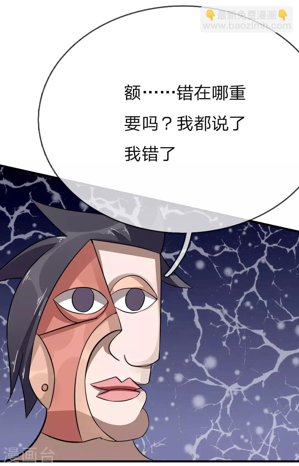 第91话-第91话