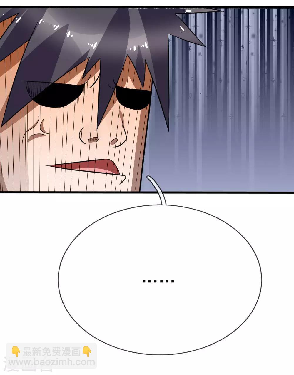 第91话-第91话