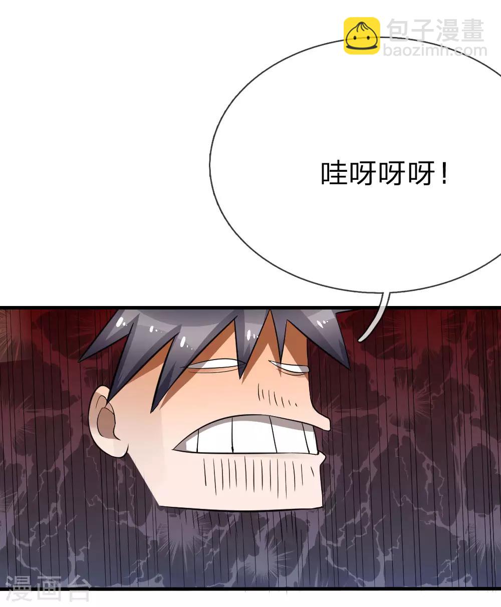 第91话-第91话