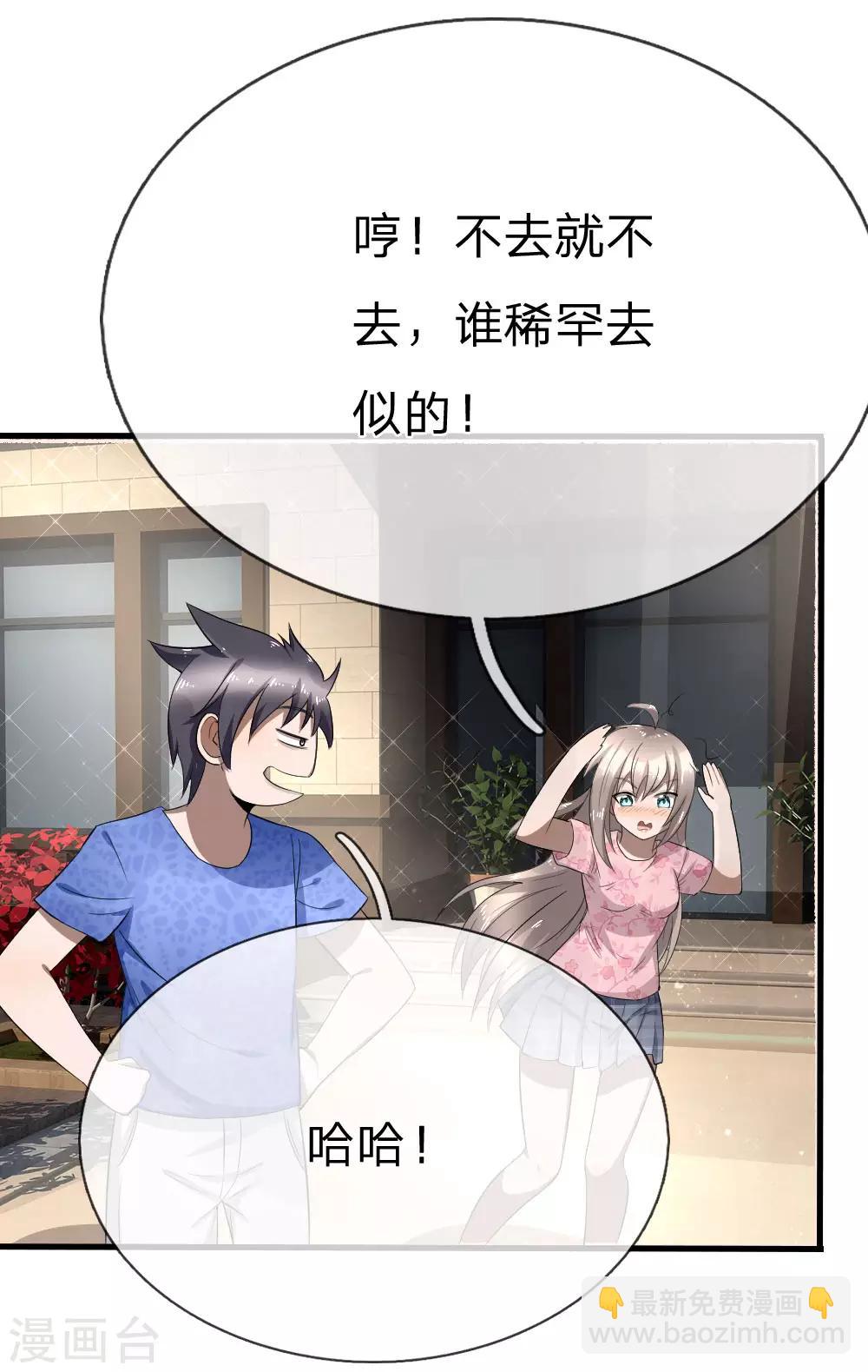 第91话-第91话