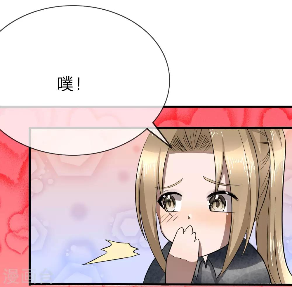 第91话-第91话