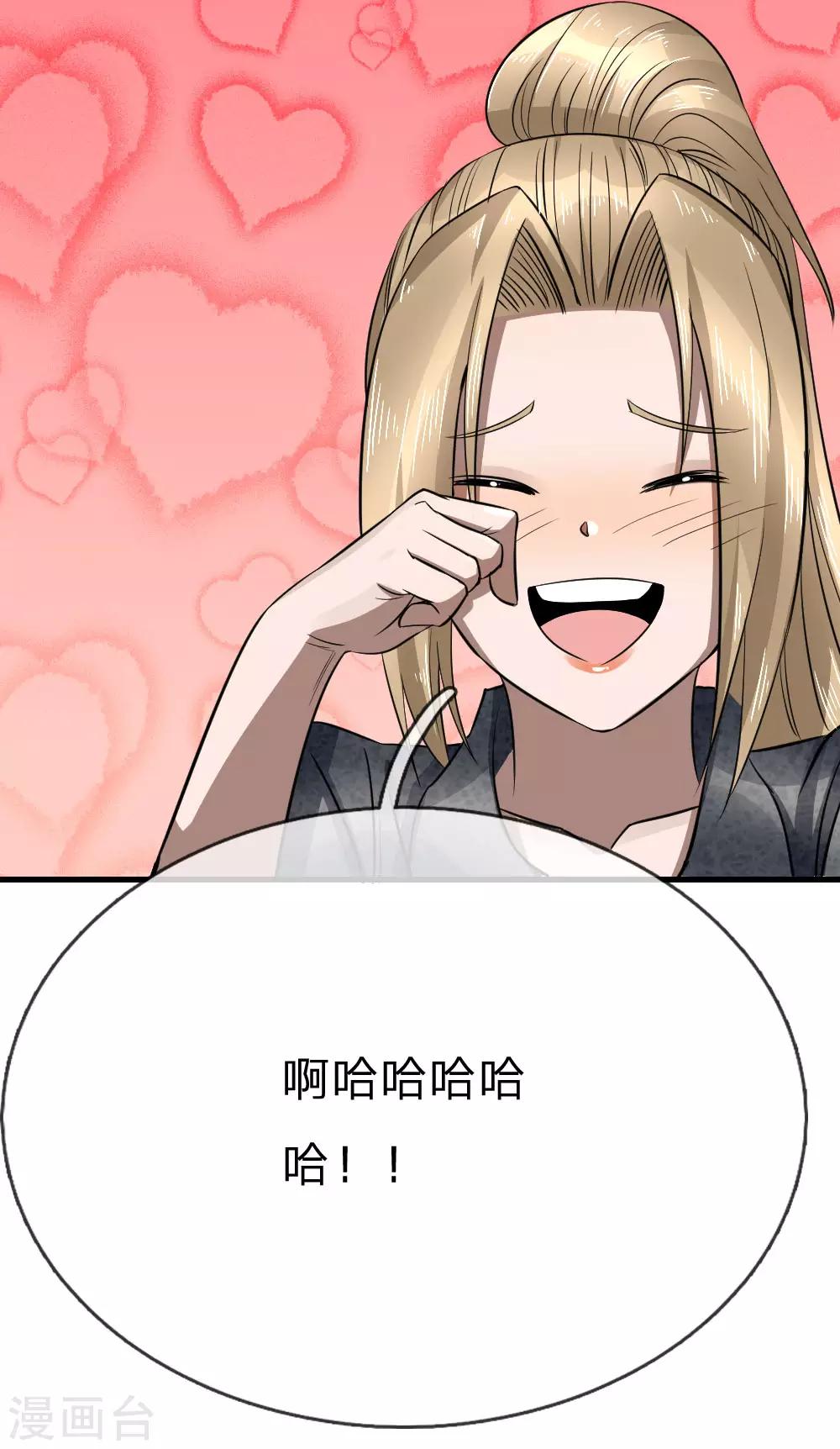 第91话-第91话