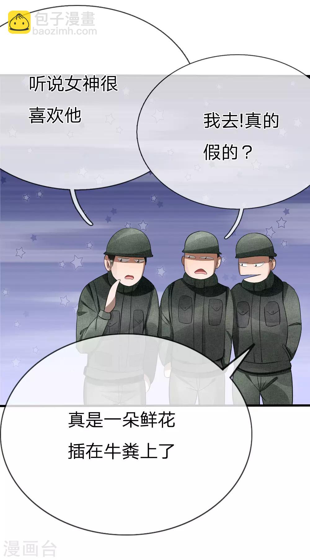 第91话-第91话