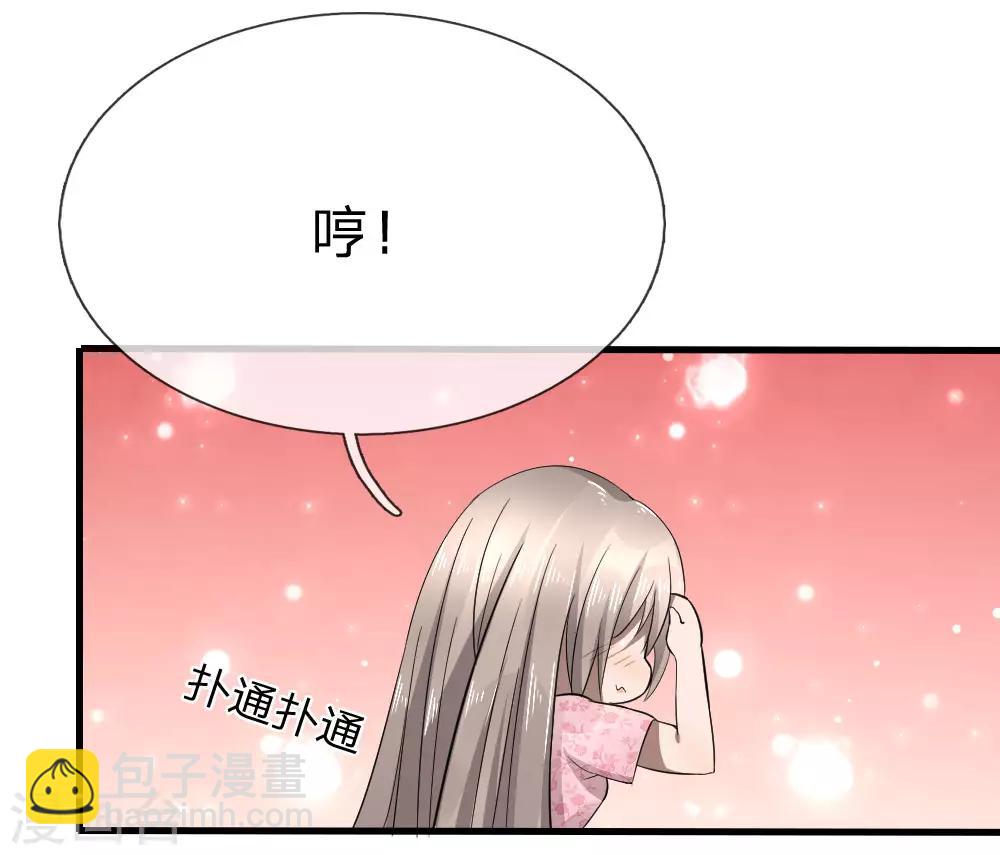 第91话-第91话