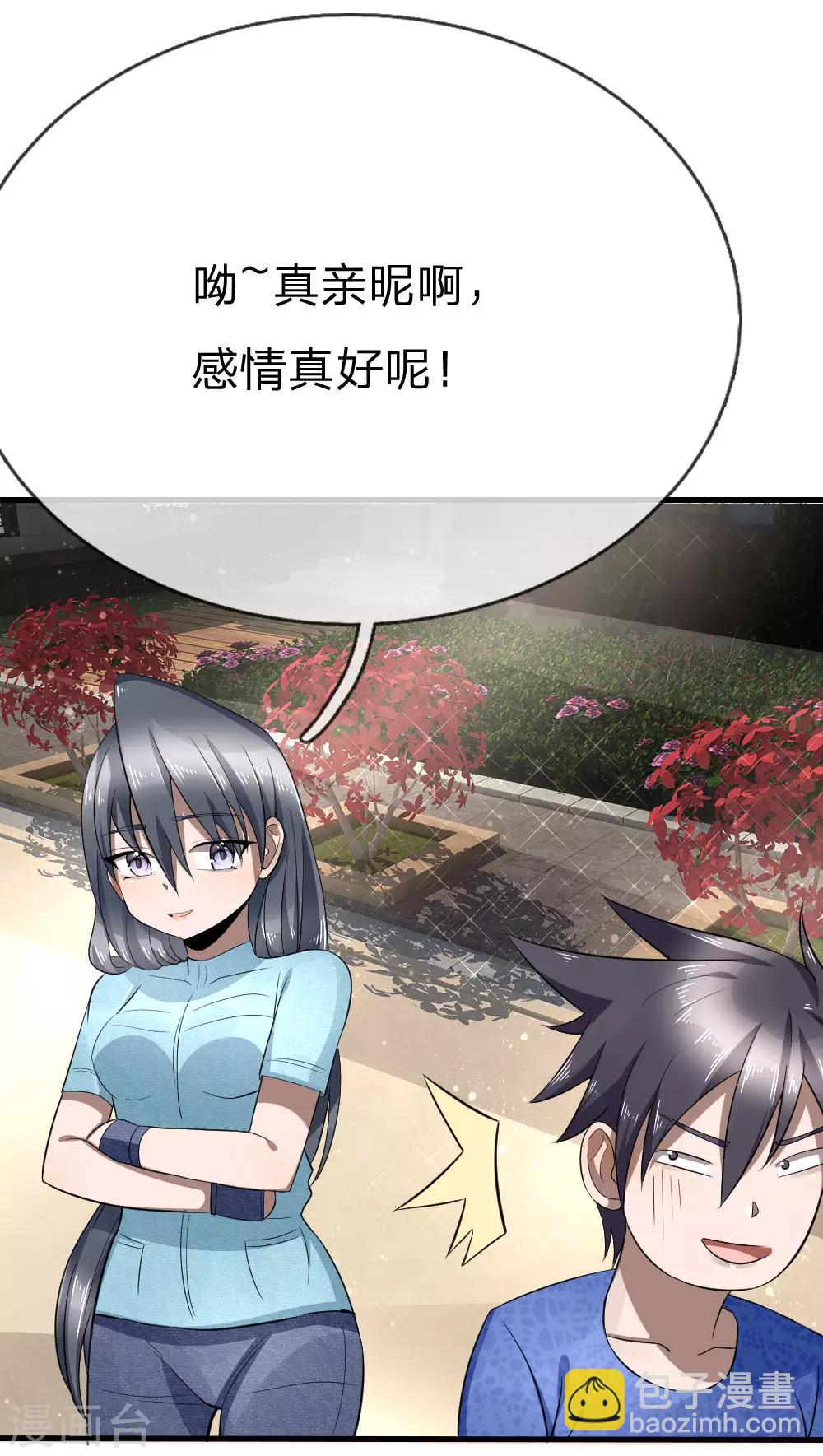 第91话-第91话