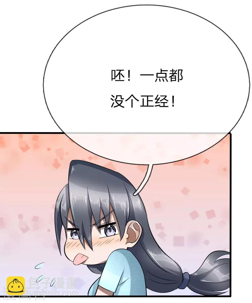 第91话-第91话
