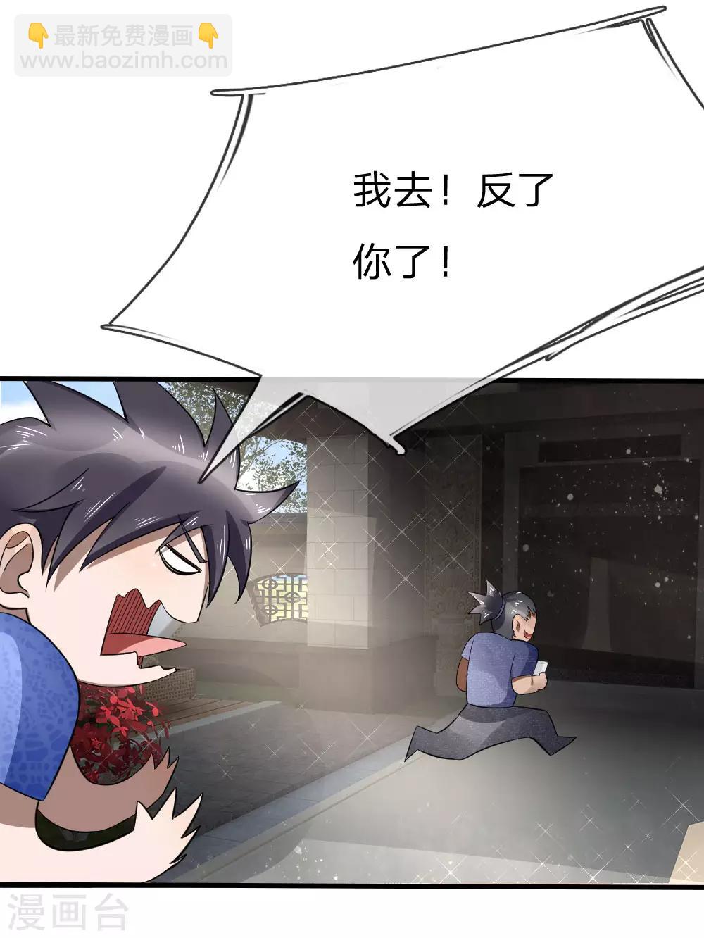 第91话-第91话