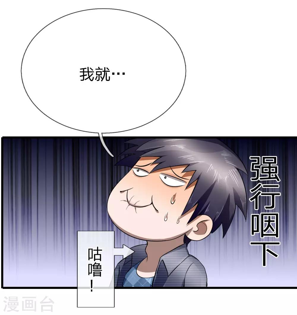 第93话-第93话