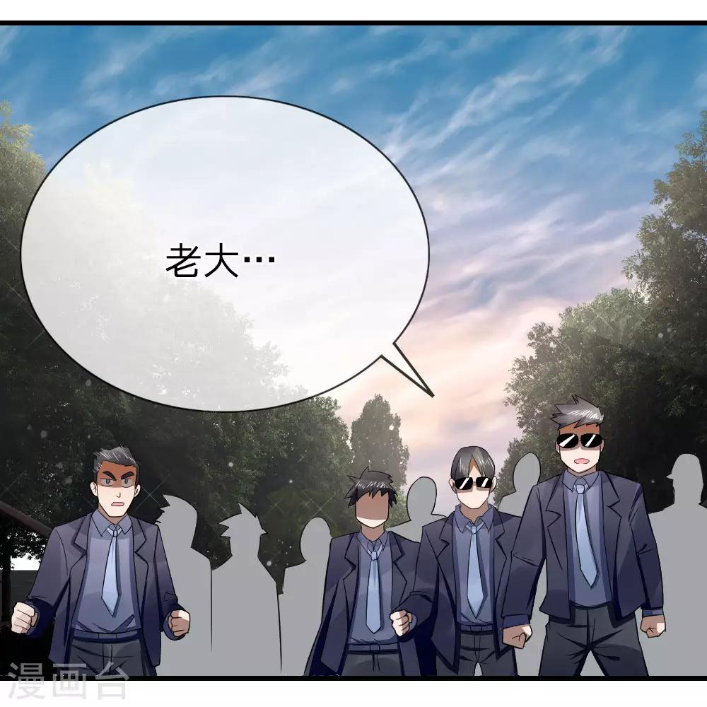 第93话-第93话