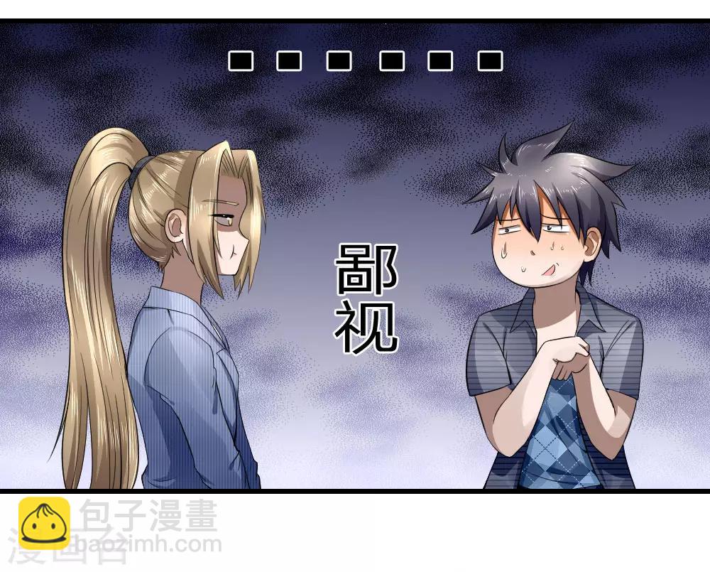 第93话-第93话
