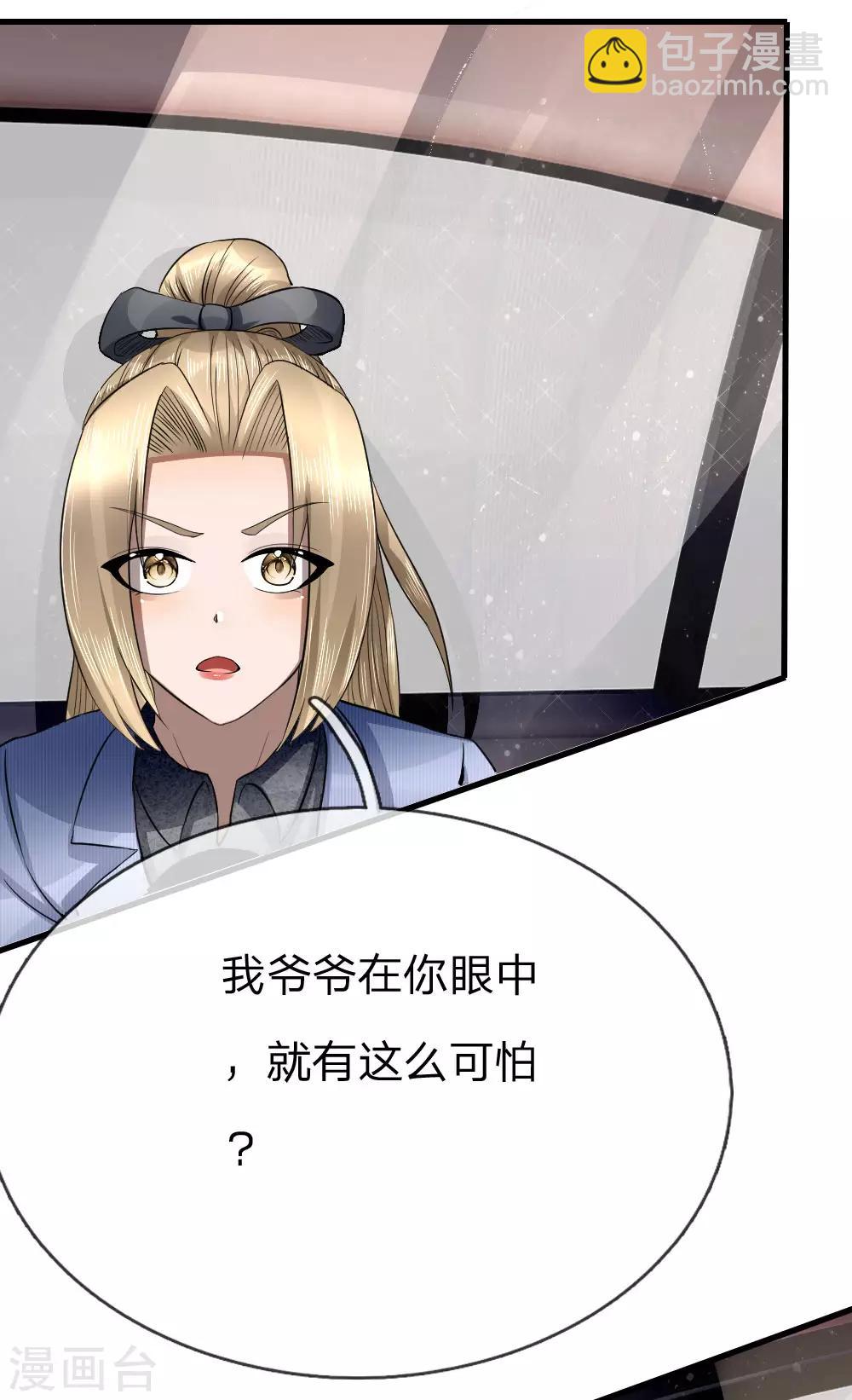 第93话-第93话