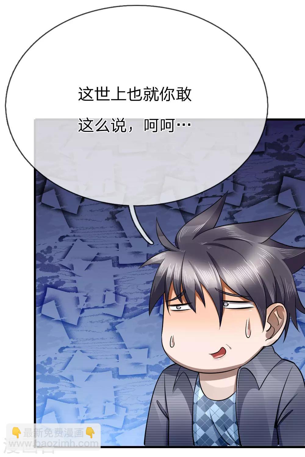 第93话-第93话