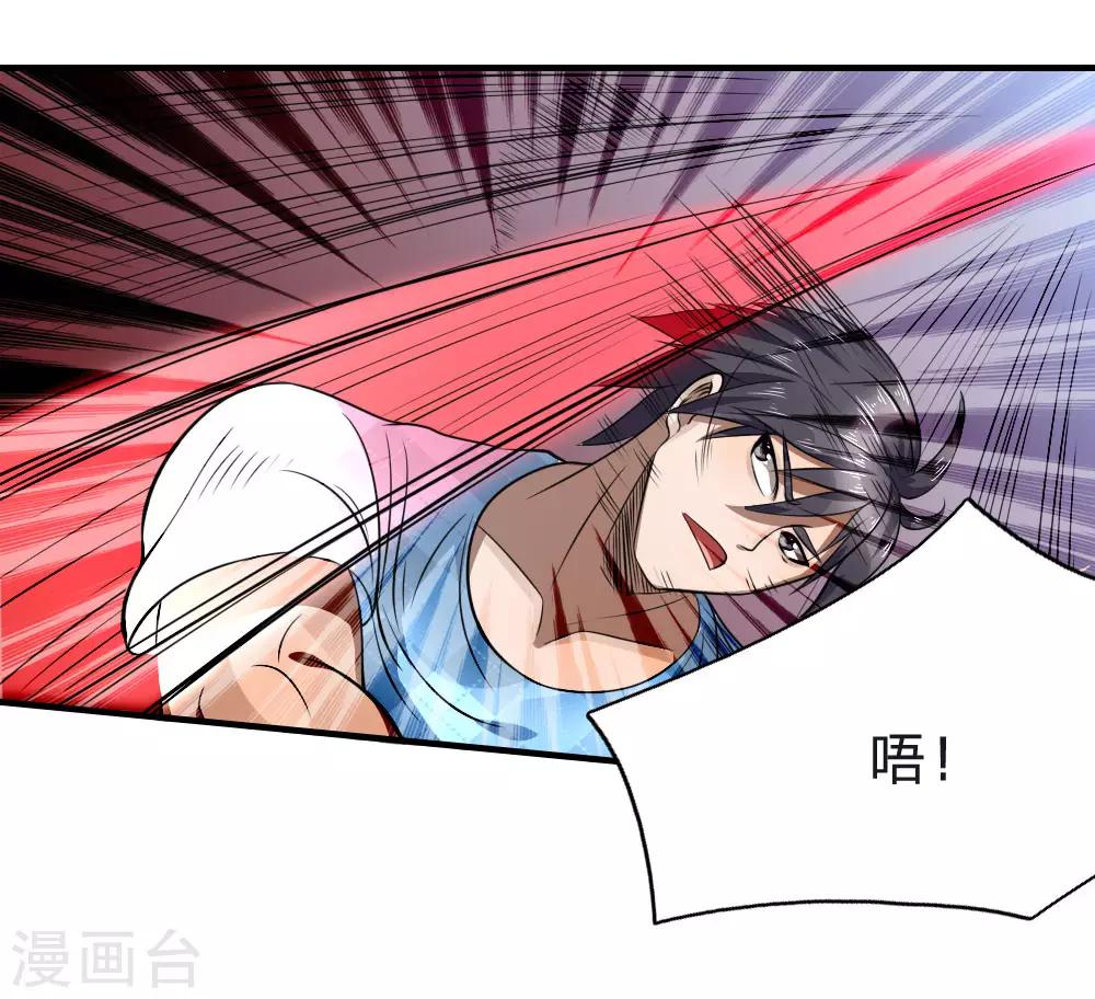 第95话-第95话