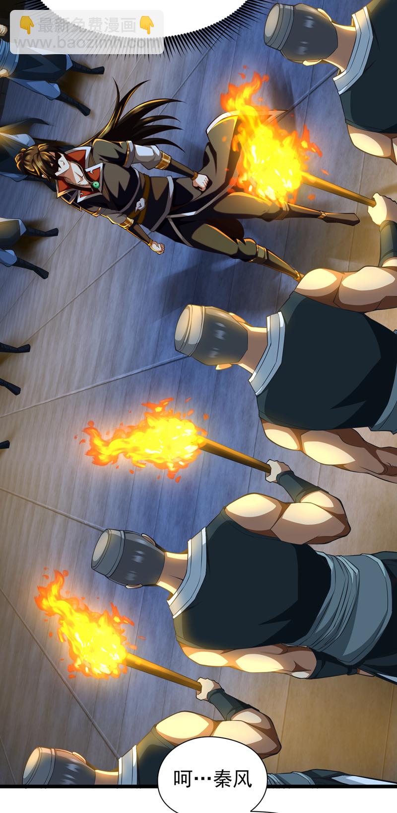 第10话 谁和你秦家一派？-第11话