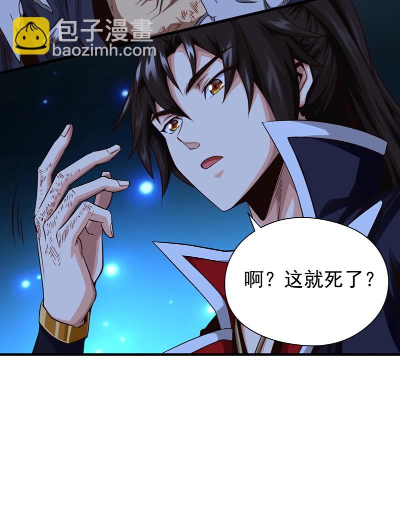 第10话 谁和你秦家一派？-第11话