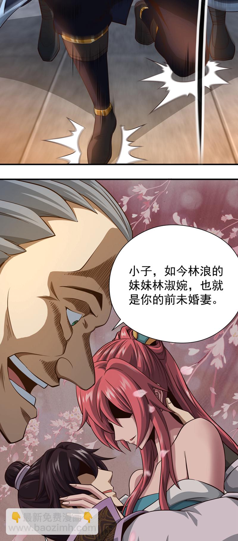 第10话 谁和你秦家一派？-第11话