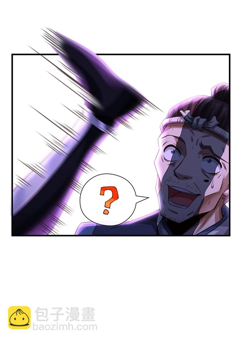 第101话 老子不需要！-第101话