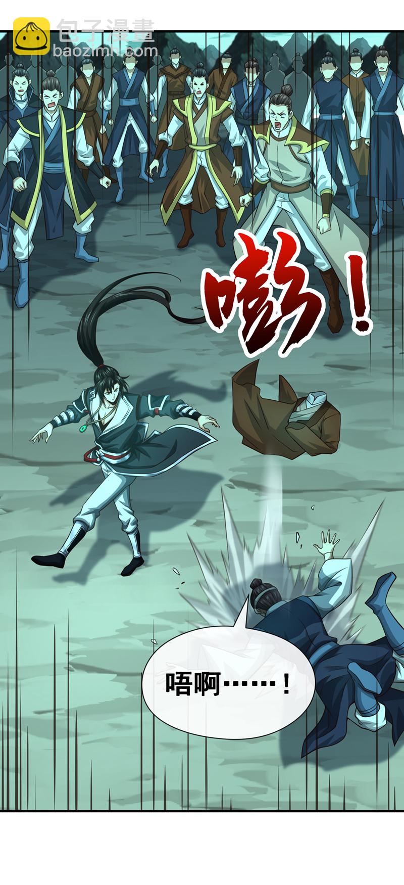 第101话 老子不需要！-第101话