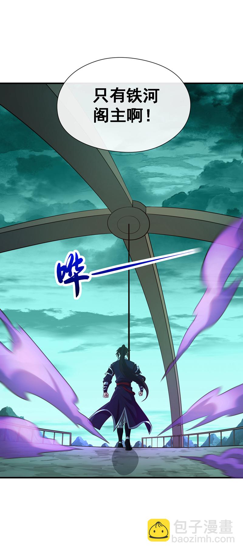 第101话 老子不需要！-第101话