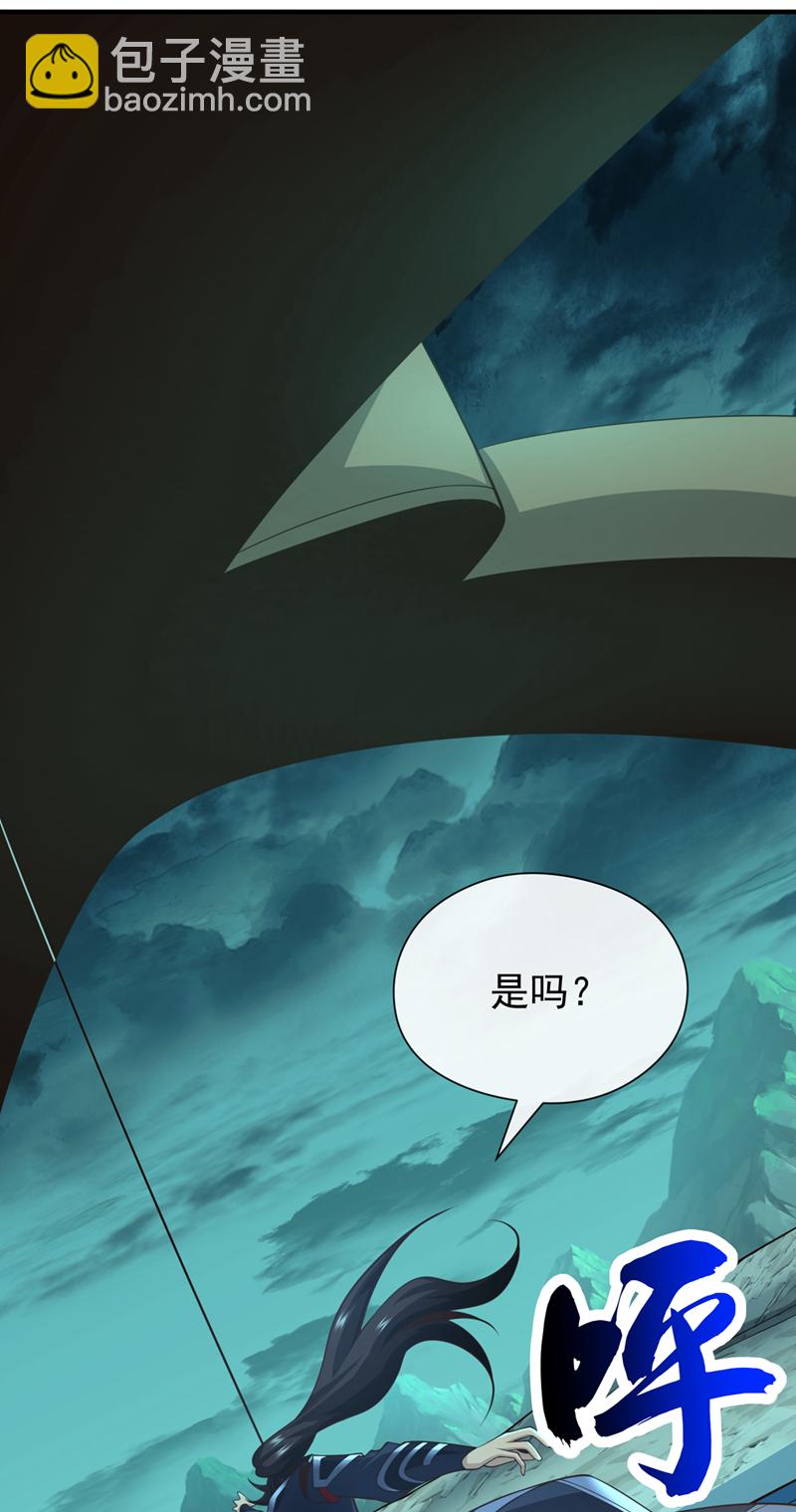 第101话 老子不需要！-第101话