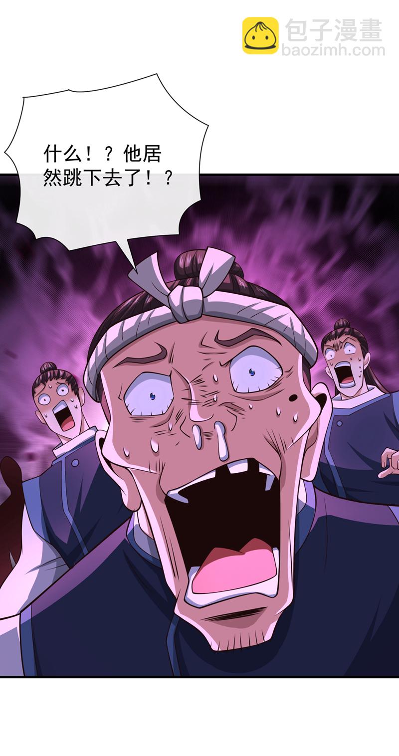 第101话 老子不需要！-第101话