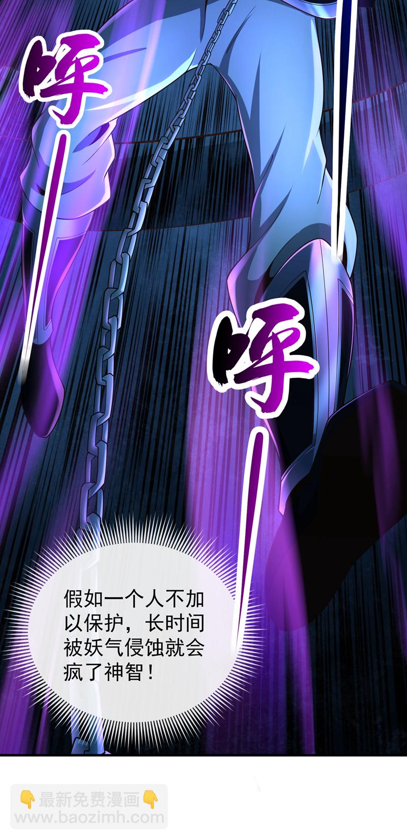 第101话 老子不需要！-第101话