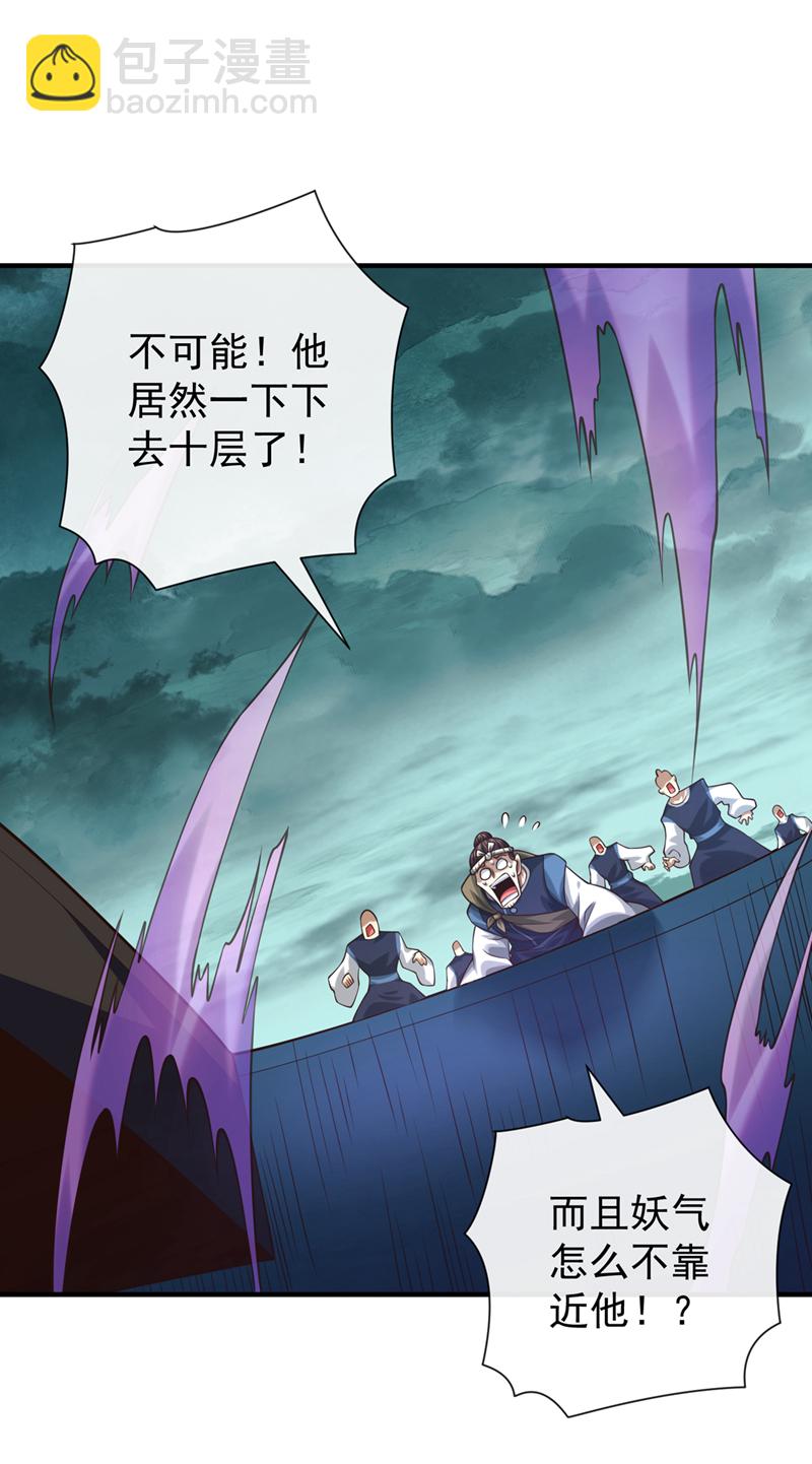 第101话 老子不需要！-第101话