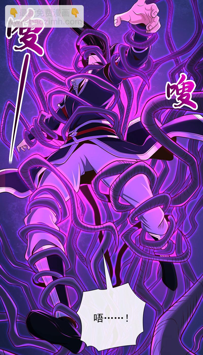 第101话 老子不需要！-第101话