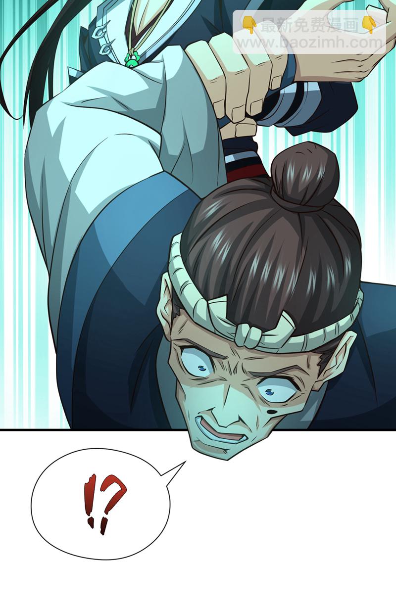 第101话 老子不需要！-第101话