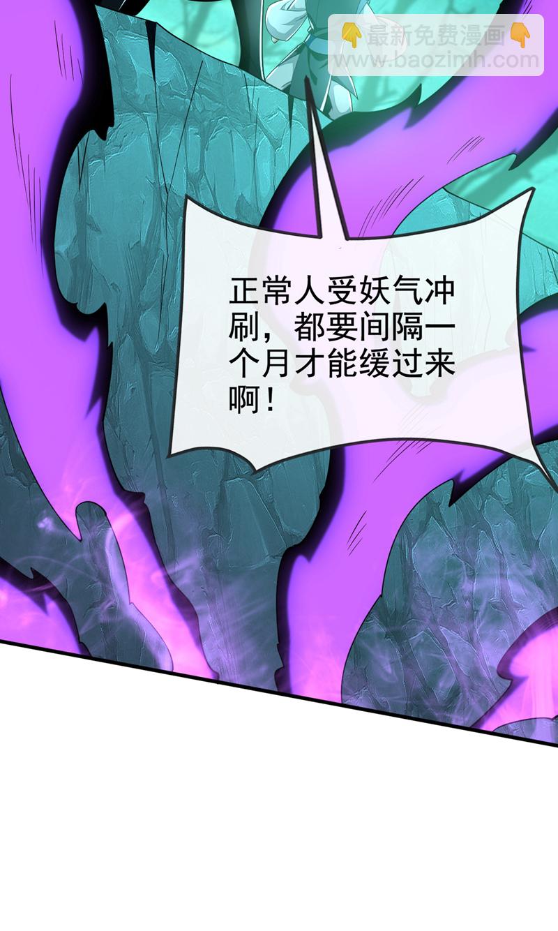第103话 传给秦风如何？-第103话