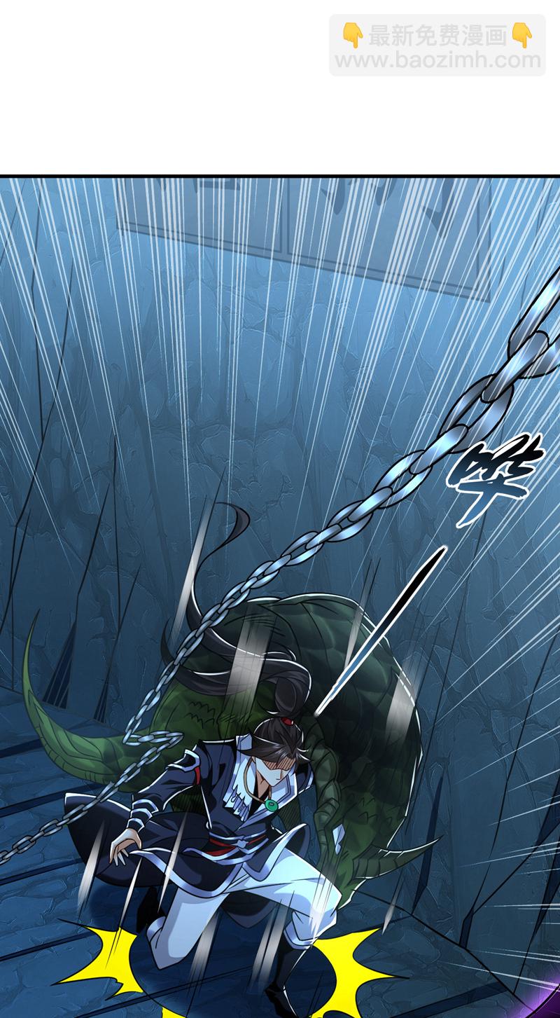 第103话 传给秦风如何？-第103话