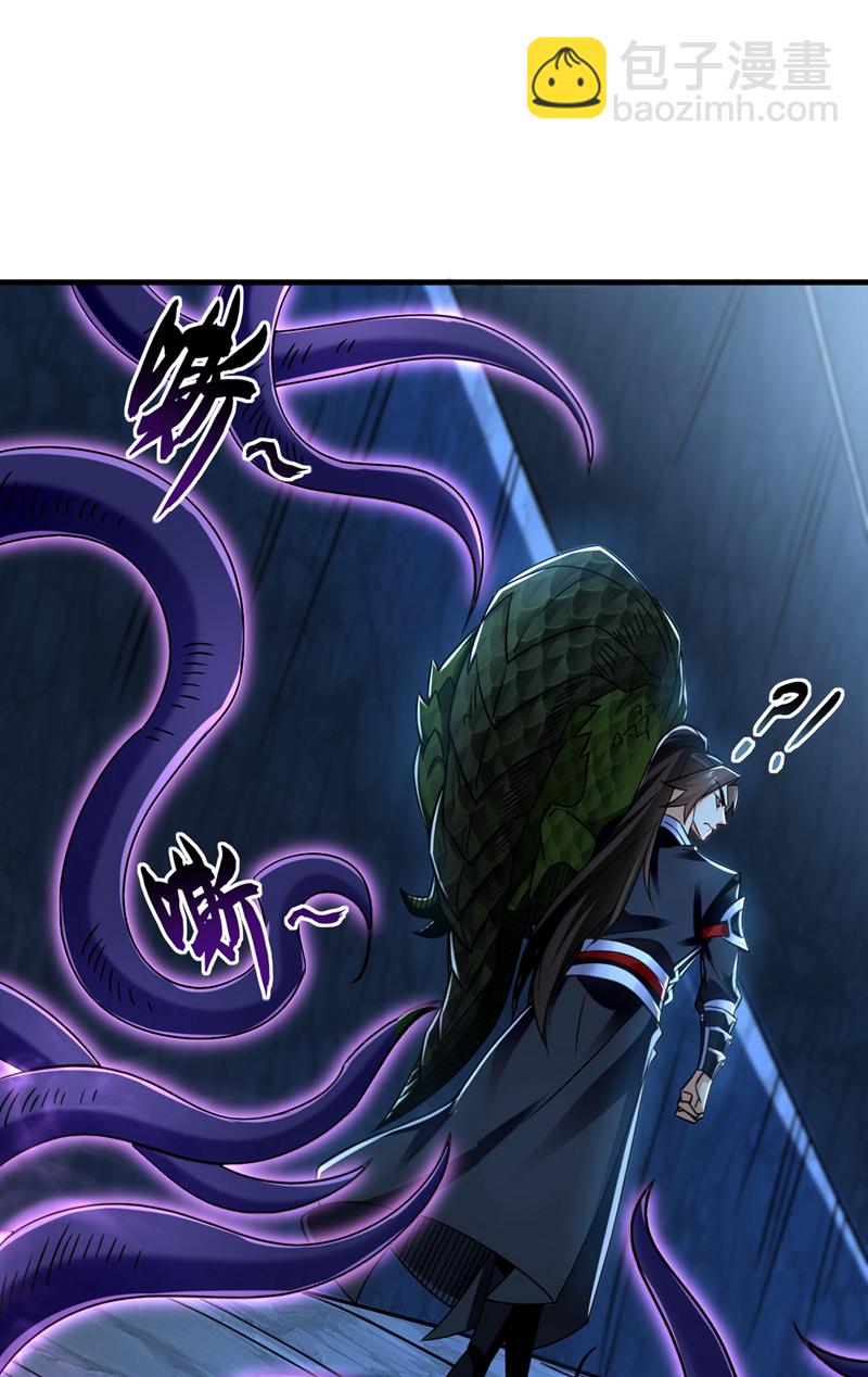 第103话 传给秦风如何？-第103话