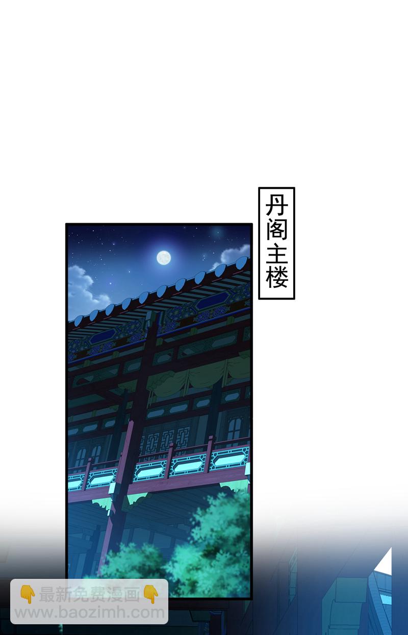 第103话 传给秦风如何？-第103话