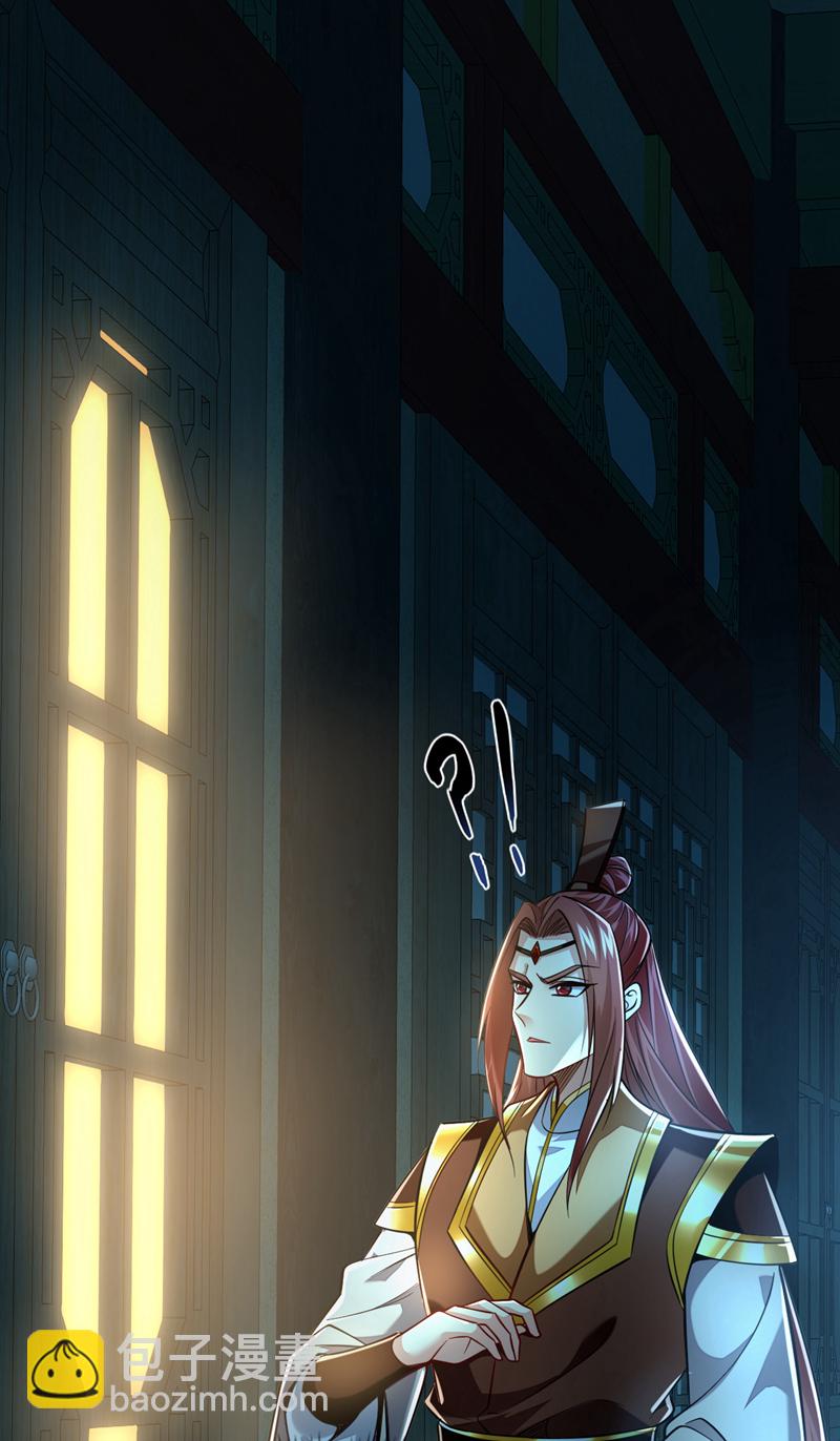 第103话 传给秦风如何？-第103话