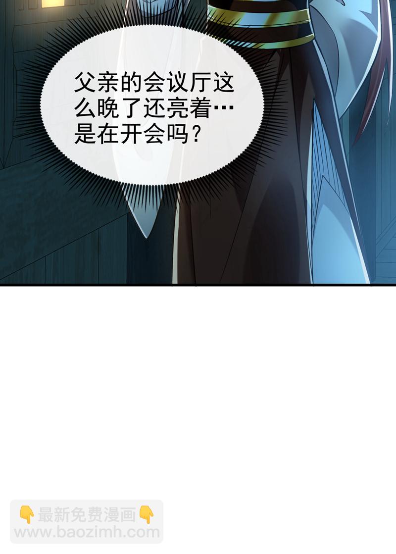 第103话 传给秦风如何？-第103话